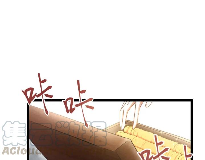 第77话 稀罕之物（上）64
