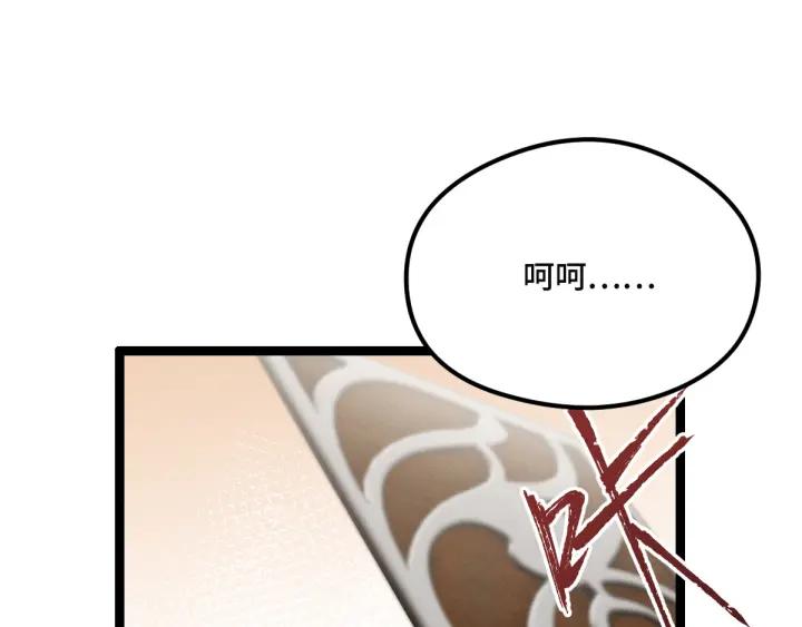 第77话 稀罕之物（上）69
