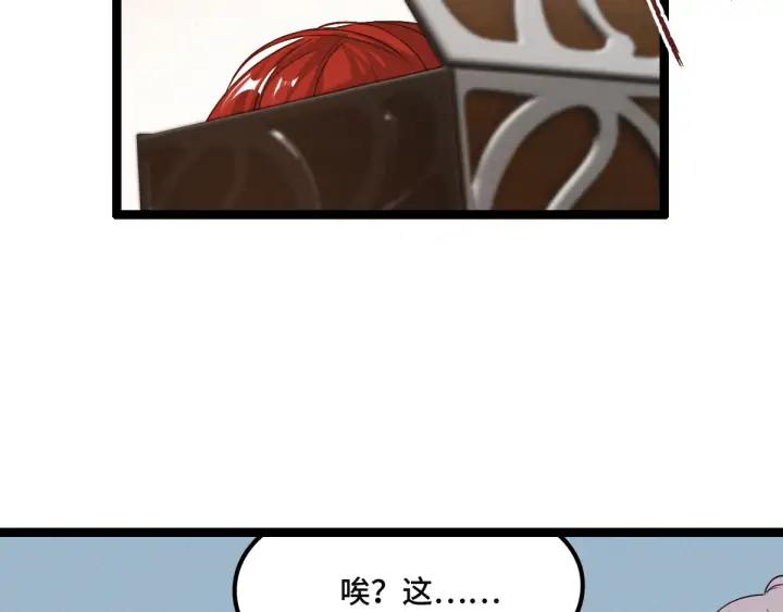 第77话 稀罕之物（上）70