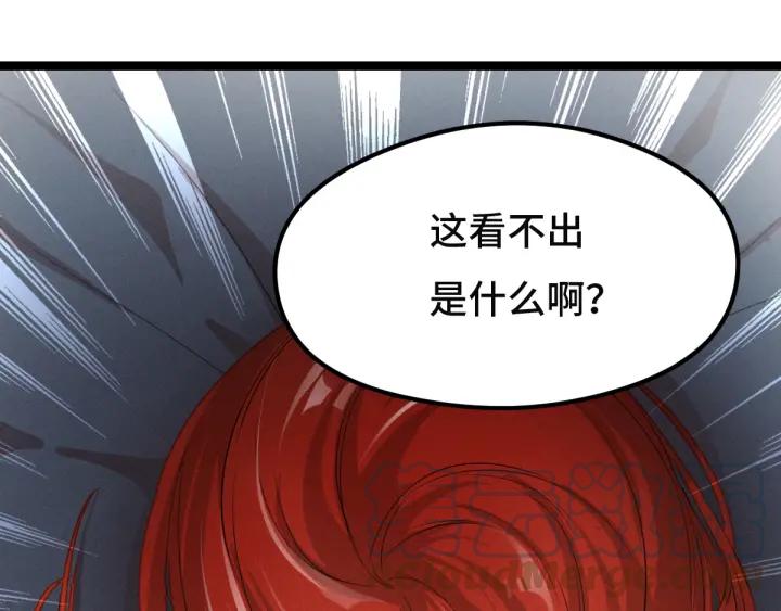 第77话 稀罕之物（上）72