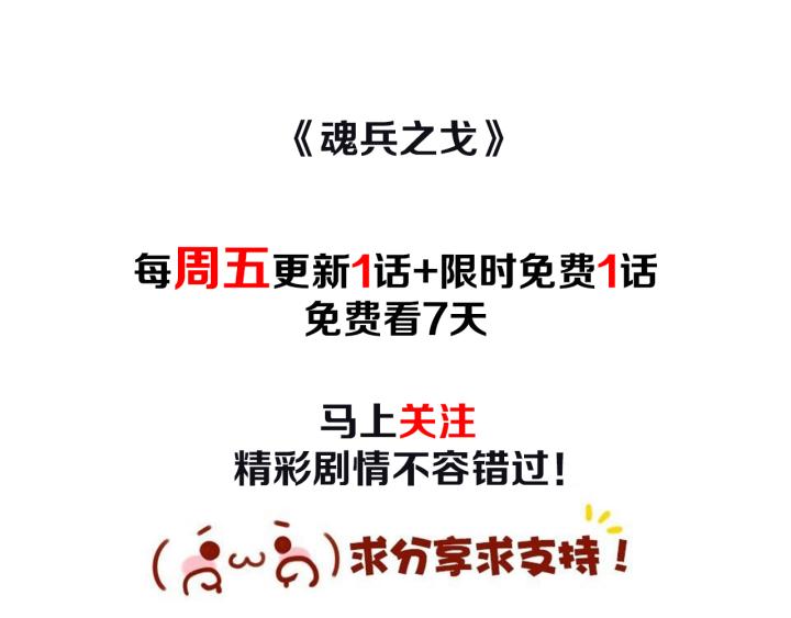 第77话 稀罕之物（上）77