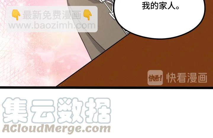 第77话 稀罕之物（下）32