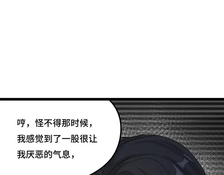 第77话 稀罕之物（下）73