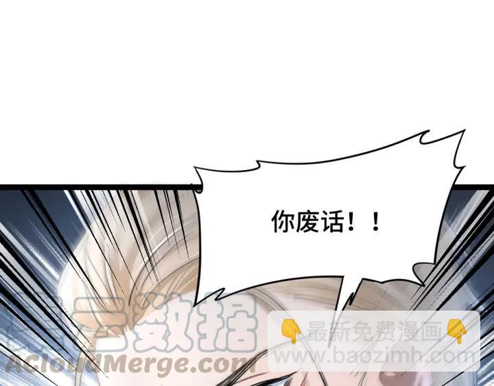 第80话 不合适（上）113