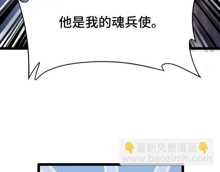 第80话 不合适（上）115