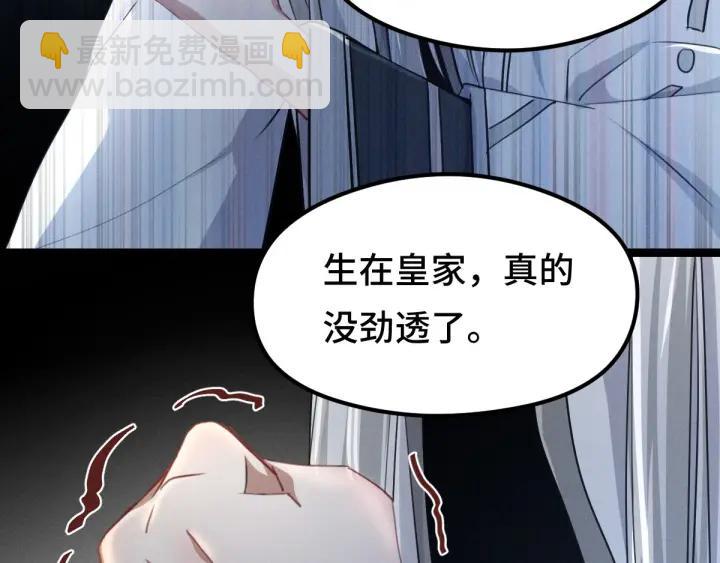 第80话 不合适（上）12