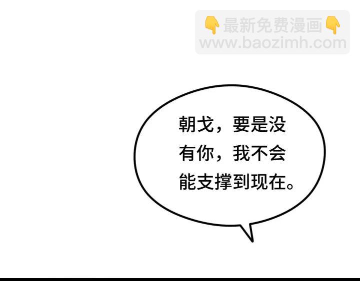 第80话 不合适（上）22