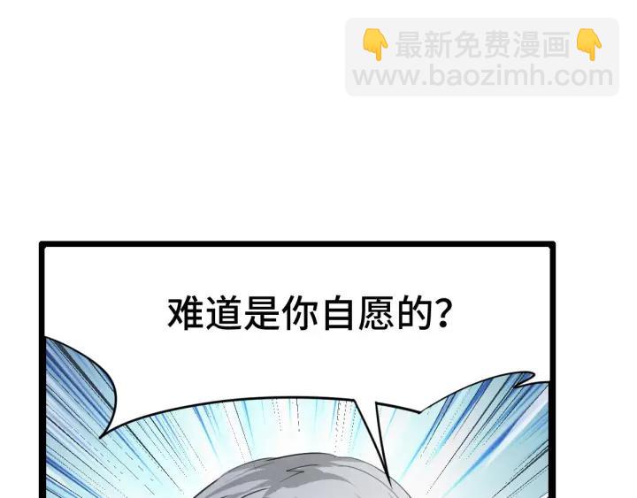 第80话 不合适（上）34