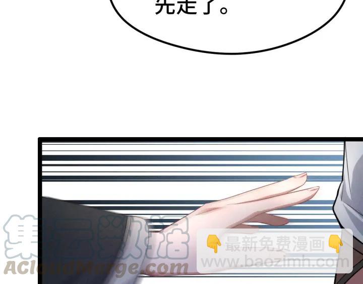 第80话 不合适（上）40