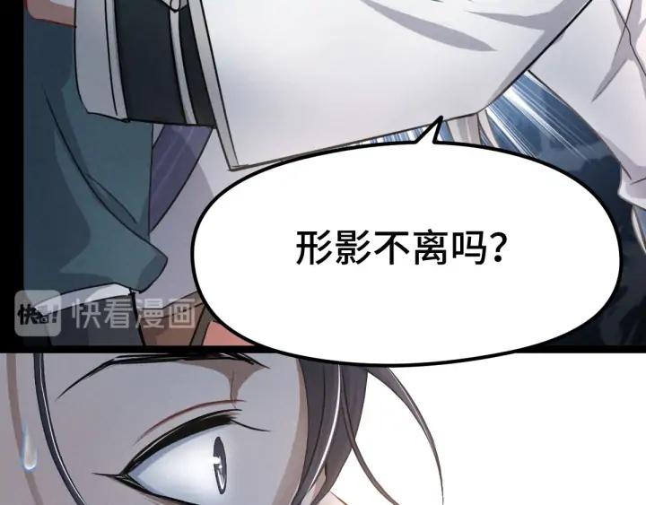第80话 不合适（上）57