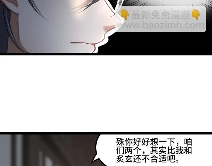 第80话 不合适（上）66