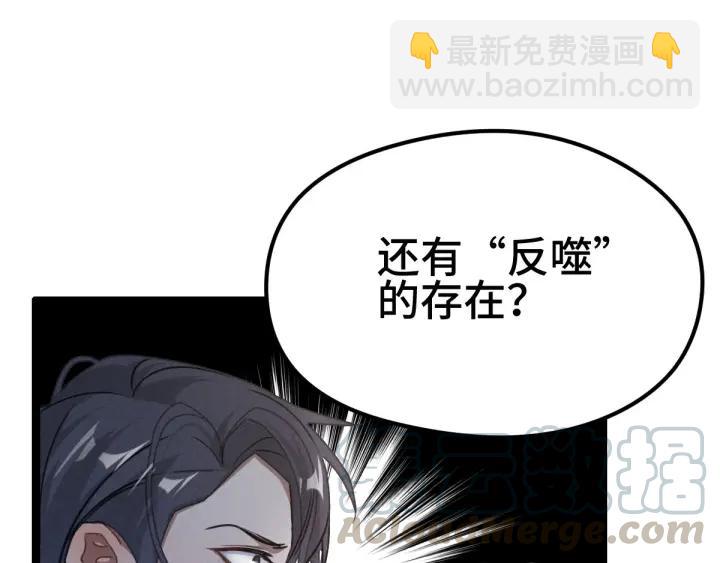 第80话 不合适（上）69