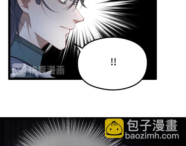 第80话 不合适（上）70