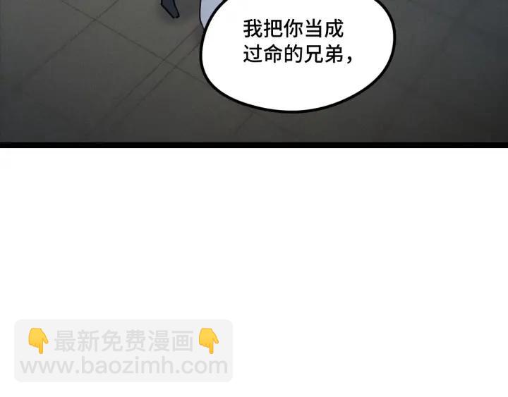 第80话 不合适（上）77