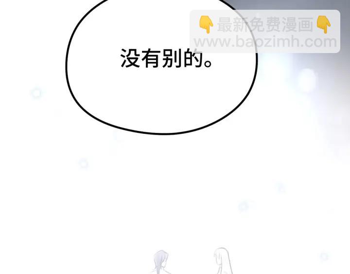 第80话 不合适（上）81