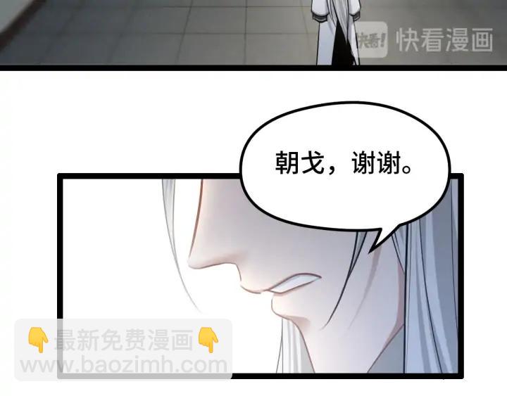第80话 不合适（上）85