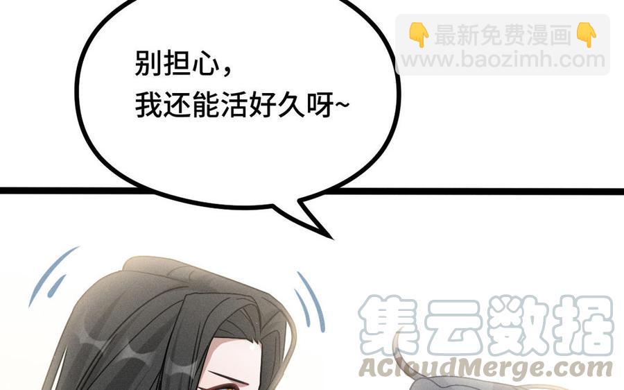 第88话 寻找（下）12