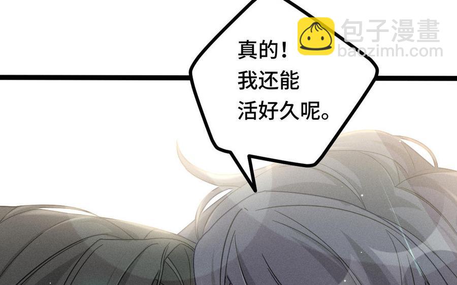 第88话 寻找（下）14