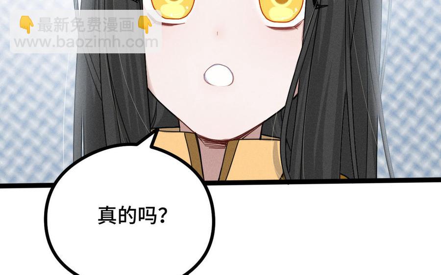 第88话 寻找（下）17