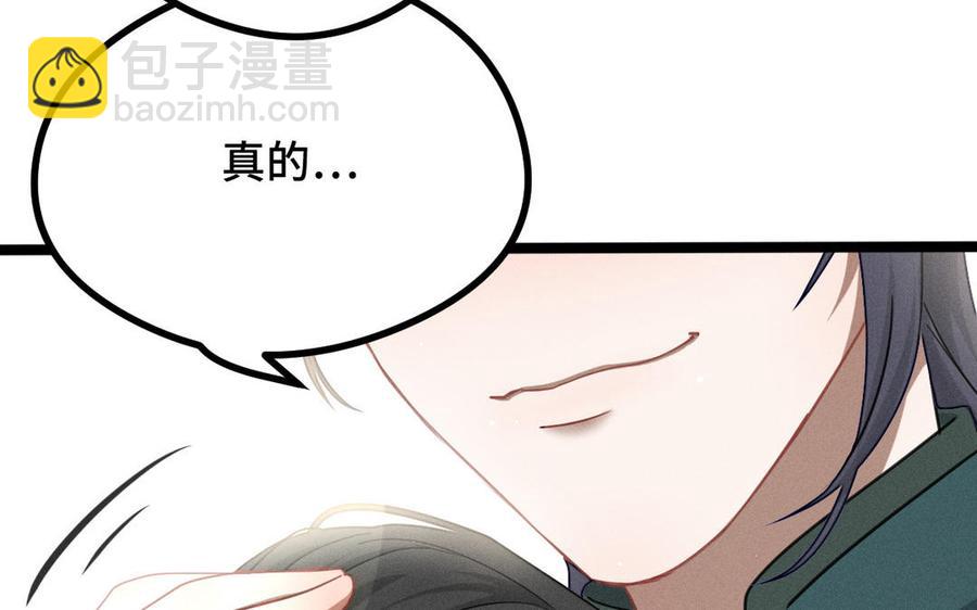 第88话 寻找（下）18
