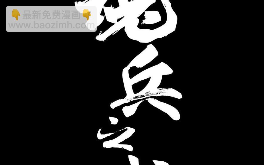 第88话 寻找（下）3