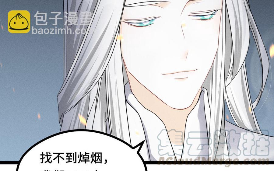 第88话 寻找（下）32