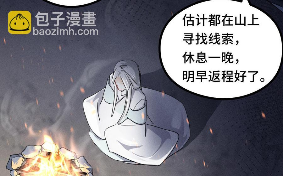 第88话 寻找（下）34