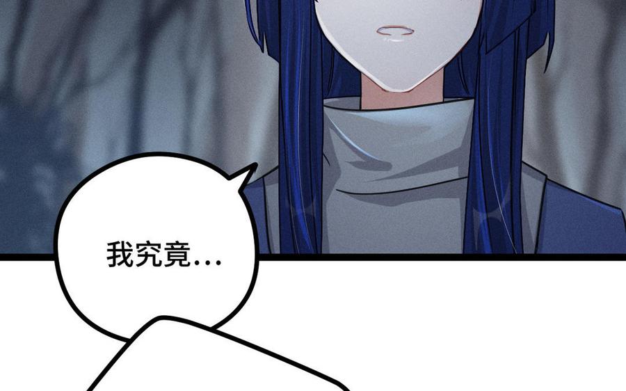 第88话 寻找（下）38