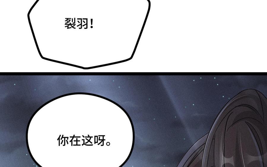 第88话 寻找（下）39