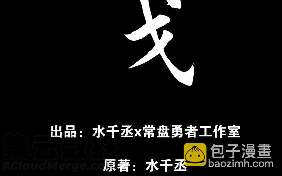 第88话 寻找（下）4