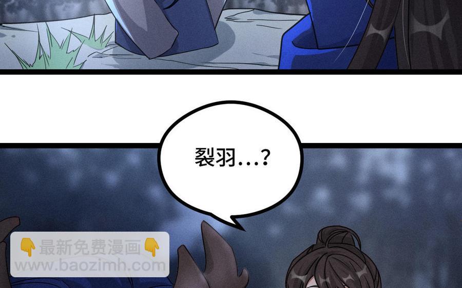 第88话 寻找（下）41