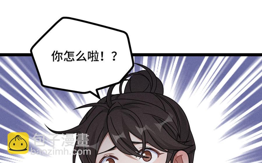 第88话 寻找（下）45