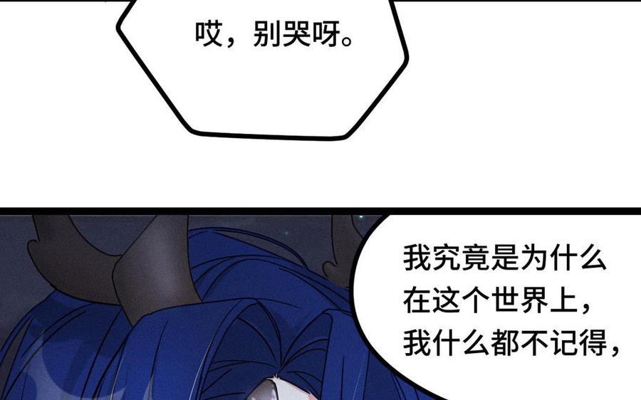第88话 寻找（下）47