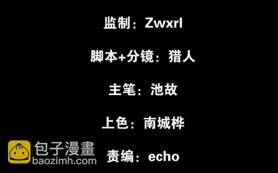 第88话 寻找（下）5