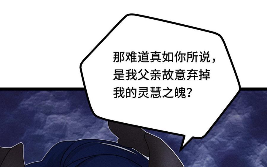 第88话 寻找（下）55
