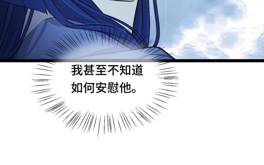 第88话 寻找（下）63