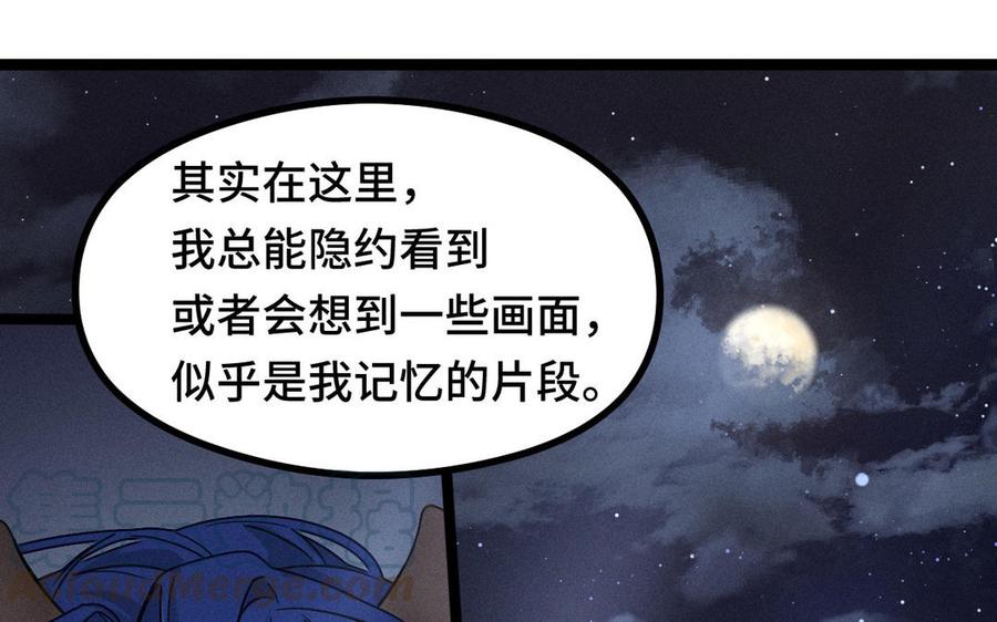 第88话 寻找（下）64