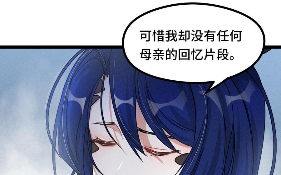 第88话 寻找（下）69