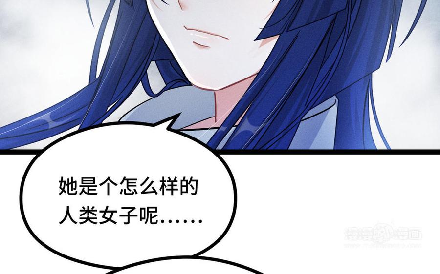 第88话 寻找（下）70