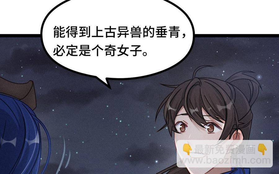 第88话 寻找（下）71