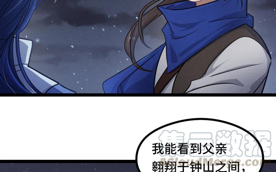 第88话 寻找（下）72