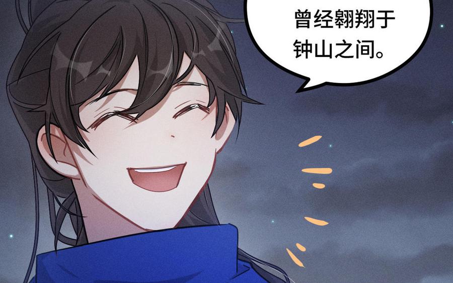 第88话 寻找（下）75
