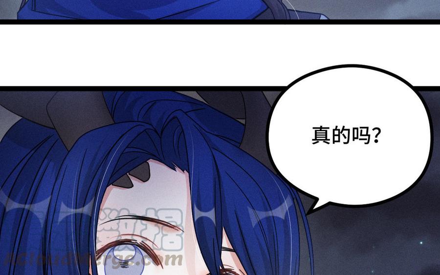 第88话 寻找（下）76