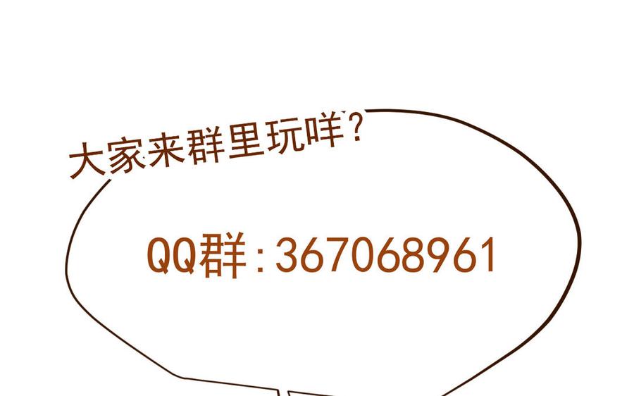 第88话 寻找（下）85