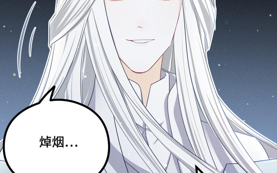 第90话 异界之门（下）10