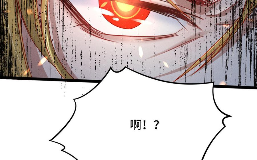 第90话 异界之门（下）19