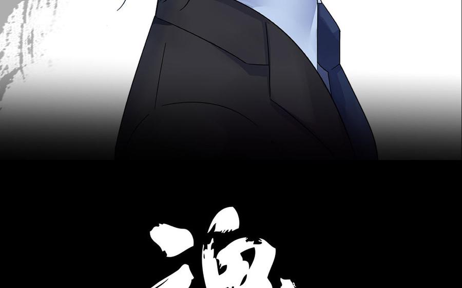 第90话 异界之门（下）2