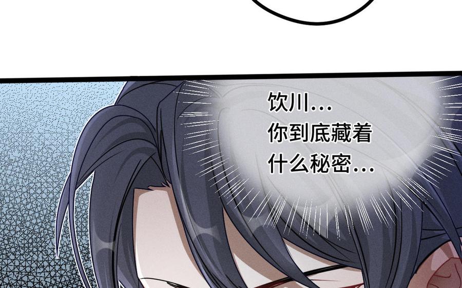 第90话 异界之门（下）22