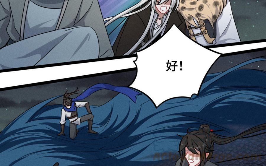 第90话 异界之门（下）44