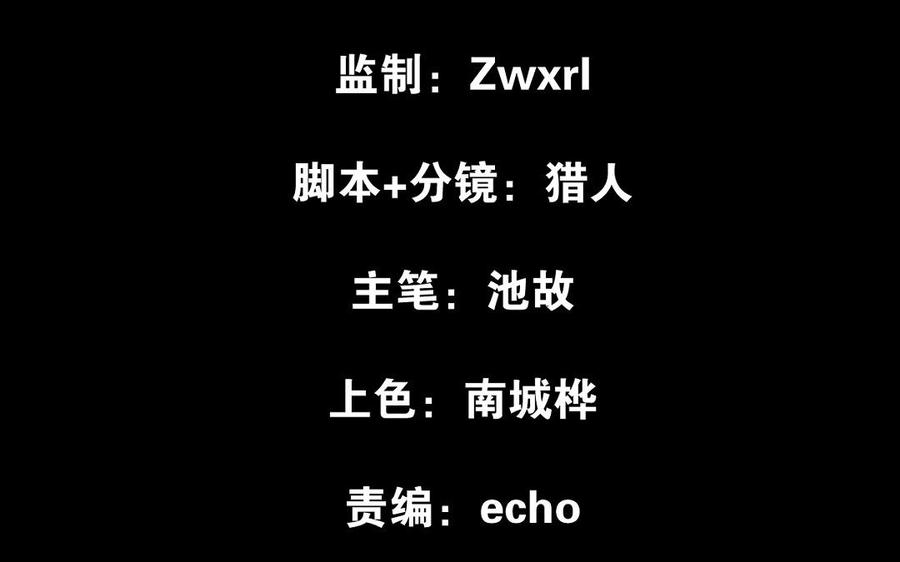 第90话 异界之门（下）5